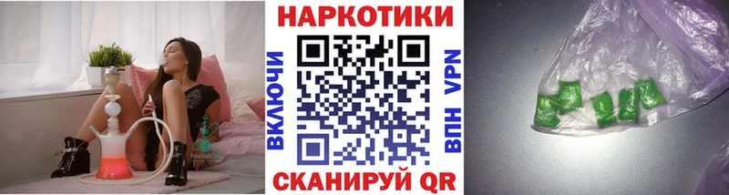 Названия наркотиков Гвардейск АМФ Меф Alpha-PVP ГАШИШ КОКАИН