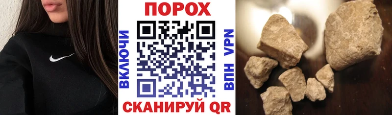 АМФЕТАМИН VHQ  закладка  ОМГ ОМГ онион  Гвардейск 
