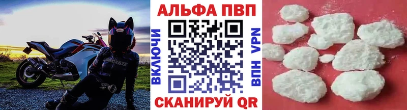 хочу   Гвардейск  Альфа ПВП мука 