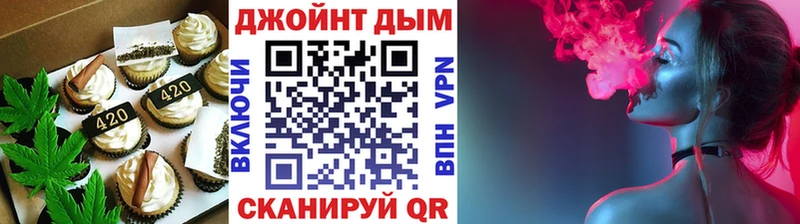 Еда ТГК конопля  закладки  Гвардейск 