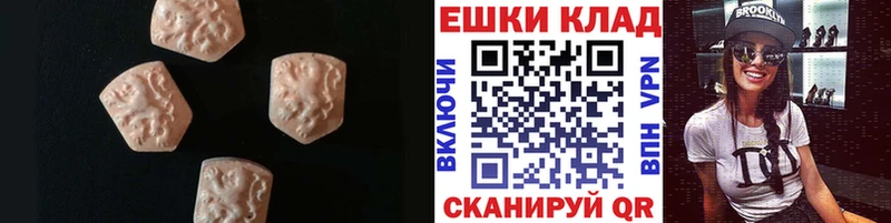 цена наркотик Гвардейск Экстази Punisher