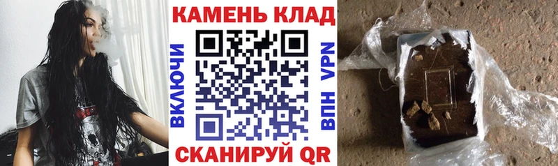 ГАШ AMNESIA HAZE  Гвардейск 