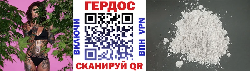 Героин афганец  как найти   Гвардейск 