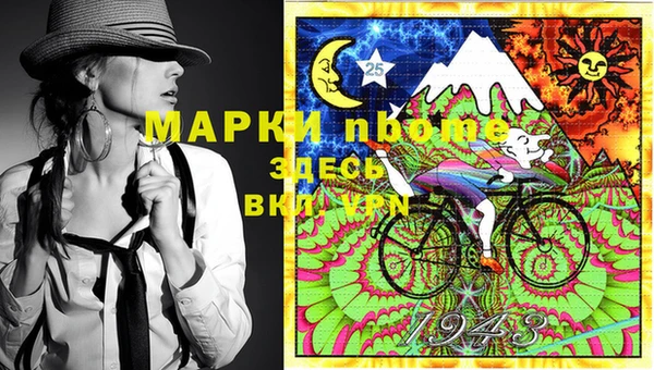 МДМА Алексеевка