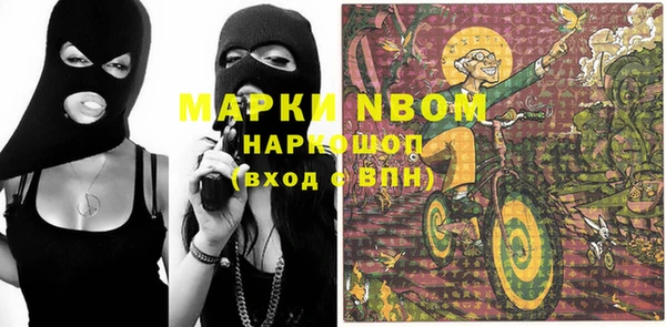 МДМА Алексеевка