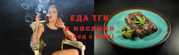 spice Алексин