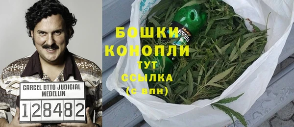 гашишное масло Саяногорск