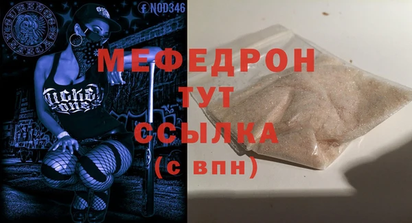 прущие крисы Сафоново