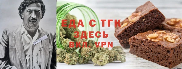 прущие крисы Сафоново
