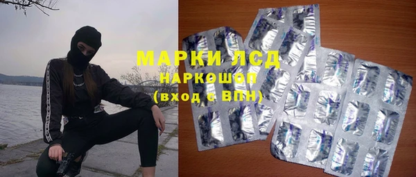 гашишное масло Саяногорск