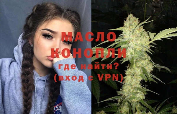 марихуана Сатка