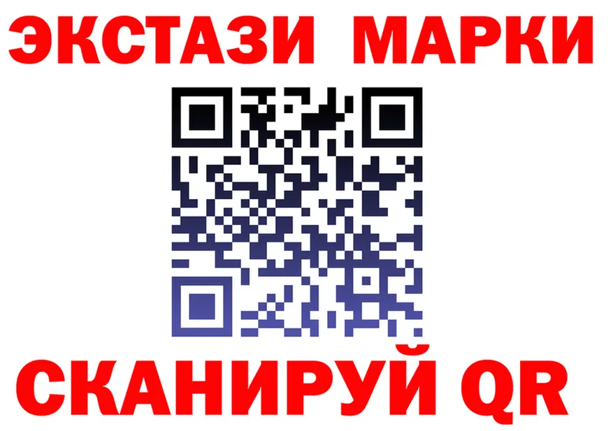 Ecstasy Punisher ссылки площадка мега Гвардейск