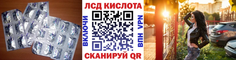kraken ссылки  Гвардейск  ЛСД экстази кислота 