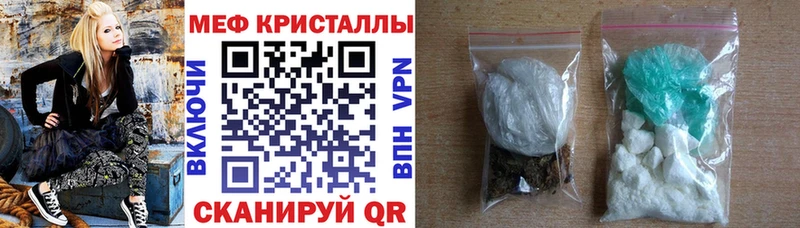 МЯУ-МЯУ мяу мяу  Гвардейск 