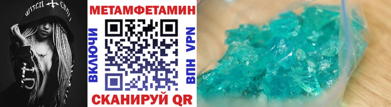 где можно купить наркотик  Гвардейск  Первитин кристалл 