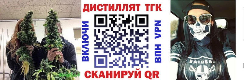 ТГК Wax  ОМГ ОМГ онион  Гвардейск 